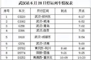 李轶楠评阿的江被罚：发言激昂政治水平颇高 但提到裁判尺度过大